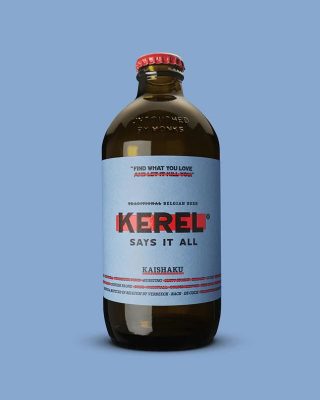 Kerel-Kaishaku1